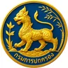 โลโก้ กรมการปกครอง