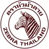 โลโก้ ตราหัวม้าลาย