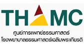 โลโก้ ศูนย์การแพทย์ธรรมศาสตร์ โรงพยาบาลธรรมศาสตร์เฉลิมพระเกียรติ